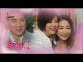 幸福來了 第174集 The Way to Happiness Ep174