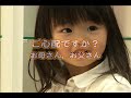セサミえいごワールドまるわかりツアー
