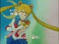 Sailor Moon - Techno Style