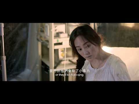 【痞子英雄：黎明再起】終極版預告片