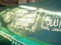 Tomb of the Great Sufi Master, Hazrat Bayazid Bustami Fana fi 'Allah Baqa' bi 'Allah, pics from when Hazrat Khwaja Sufi Shaykh Arshad Mahmood  traveled to Damascus, Syria 07
