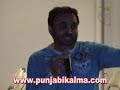  (BhagwantMaan)