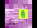 להקה רטורית - Trick from Japan (בהופעה)