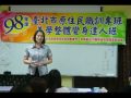 原住民課程1