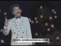FARROKH - MEYKHOONEH