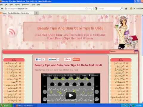 how to care skin at home in urdu