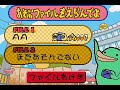 guru guru champ gameplay video  gba 