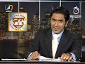 Four headlines - 4manshow