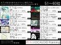 zoome公認!月刊VOCALOIDランキング - 2008年4月付(モバイル版その3)