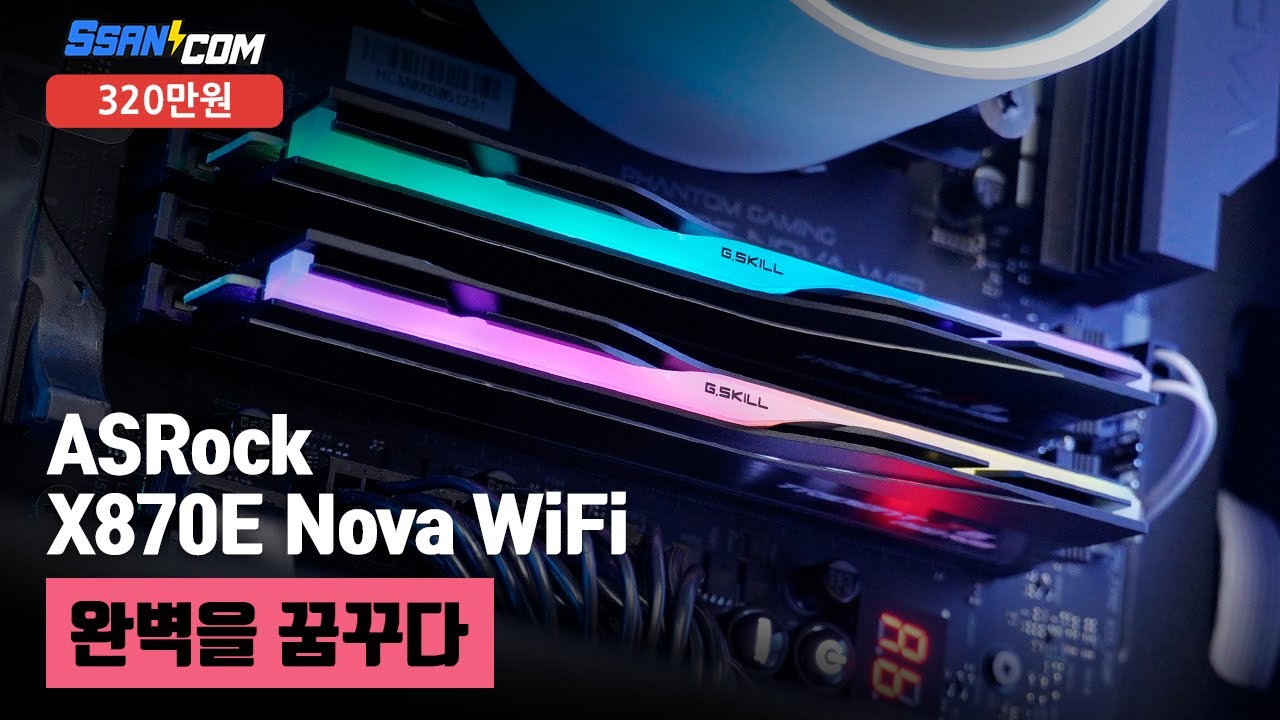 조립PC