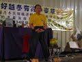 Uncle Ho Breaks Coconut With Finger