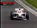 formula nippon