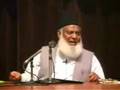 Khatam-e-Nabuwat Aur Takmeel-e-Risalat by Dr Israr (part 10)