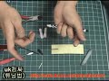 Tutorial : Uk Comssa