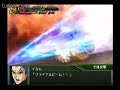 PS2 SRW OGS Grungust Type-1 Irm PS2 SRW OGS Grungust Type-1 Irm