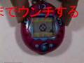初代たまごっち衝撃映像