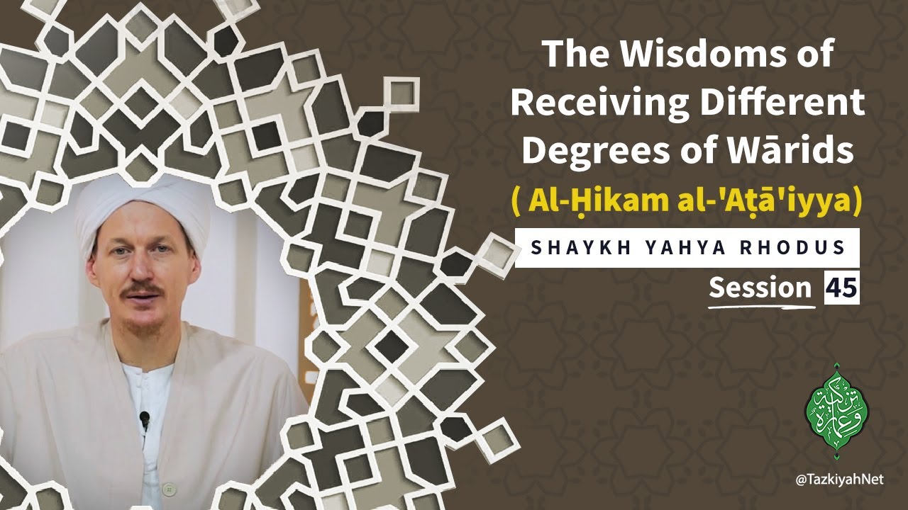 Al-Ḥikam al-'Aṭā'iyya|Shaykh Yahya Rhodus: (45) The Wisdoms of Receiving Different Degrees of Wārids