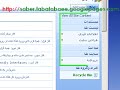 infopath sharepoint farsi 01