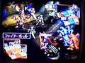 オウガ64~ド ラゴンがいっぱい！