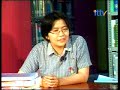 ITTV - STIKOM Surabaya