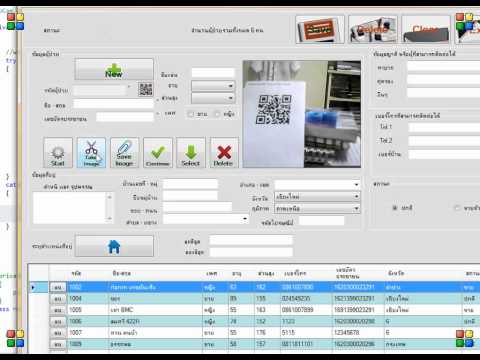 how to test a qr code online