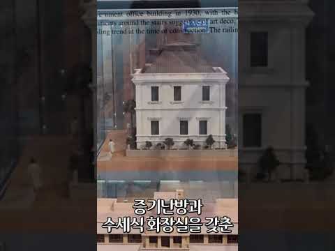 [쇼츠] 근대건축전시관으로 알아보는 인천의 역사