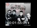 TM - Microphone **EXCLUSIVE SINGLE** (FULL)