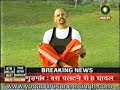yoga guru suneel singh (yoga for Diabetes)  Yoga Diabetes