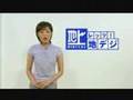 UX Niigata Television Network 21 Opening & Closing 2006