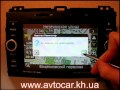 Видеообзор Phantom DVM-3006G iS (Toyota Prado 120)