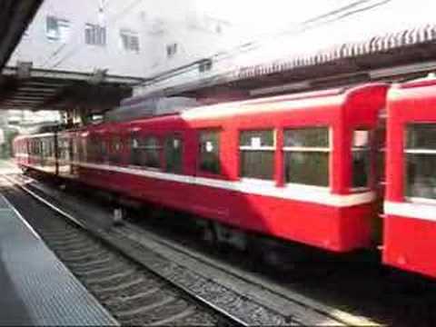 京急旧1000形2･京急新子安到着1
