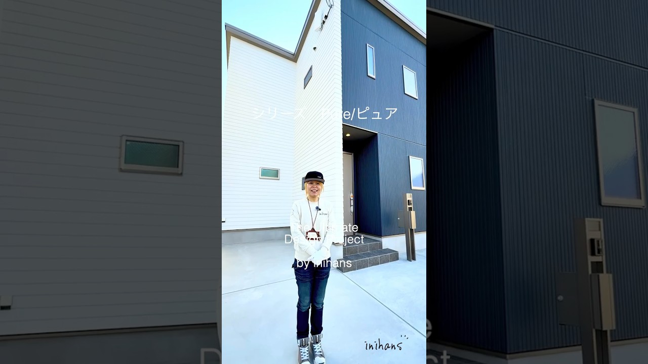 【Pure /ピュア】パターンオーダー式シリーズ