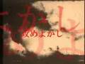 軍艦行進曲