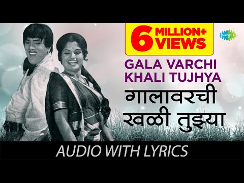 Hyoch Navara Pahije Marathi Film Download