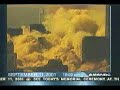 NBC 9/11/01 - 1st Tower Collapse
