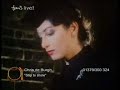 Chris De Burgh - Ship to Shore