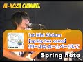 LIVE宜野湾