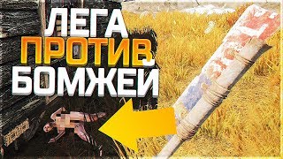 RUST - РАЗВИТИЕ И ВАЙП СЕРВЕРА RUST-CLUB!! ЛЕГА ПРОТИВ БОМЖЕЙ В РАСТ!!