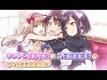 スニーカー文庫2020年3月1日新刊！【CV】ななみ：M・A・O　「マジカル★エクスプローラー」より