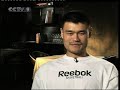 Yao Ming - Beijing Olympic Expectations