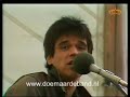 Doe Maar - De Bom (Nederland Muziekland)