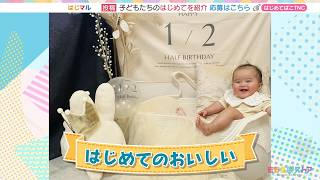 動画のサムネイル