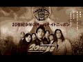 ??? 20080829 02