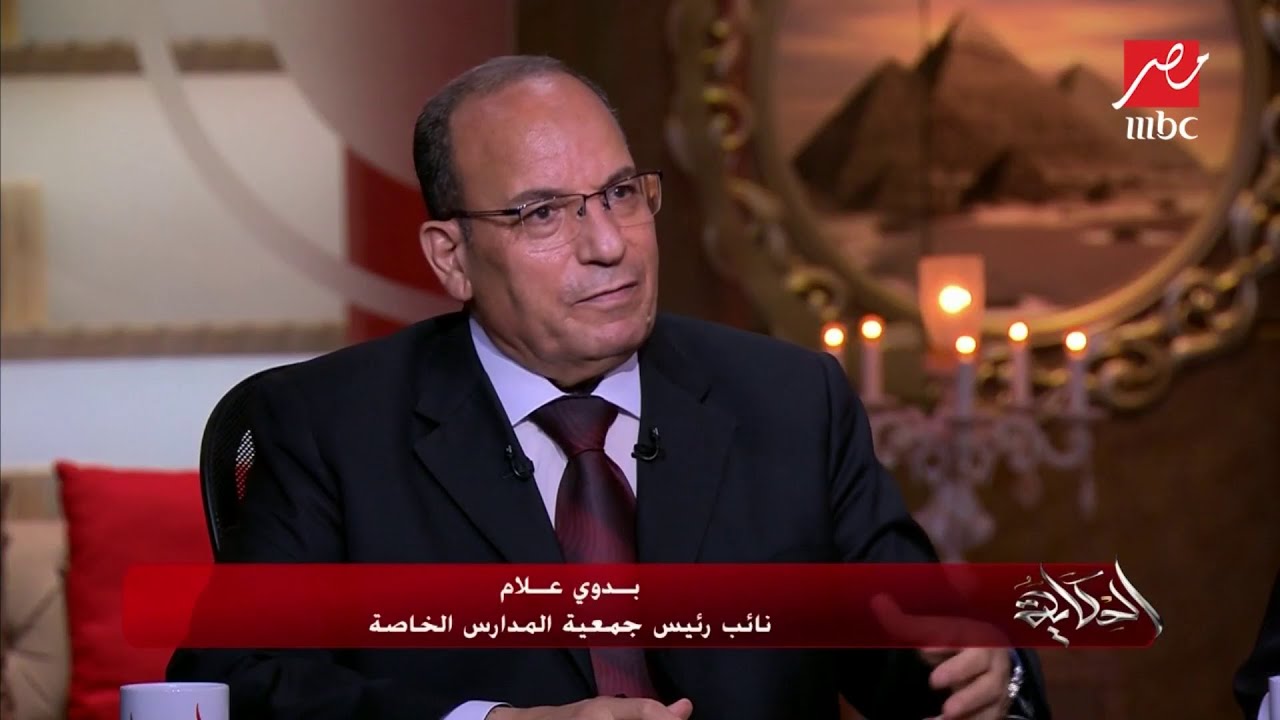 تعليق نائب رئيس جمعية المدارس الخاصة على شكاوى متصلي "الحكاية"