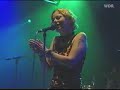 The Gathering - Saturnine The Gathering - Saturnine
