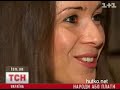 Видеоновость Украина. Нет детей? Плати налоги!
