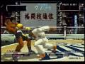 Buriki One: J. Ducalis Playthrough Hyper Neo Geo 64 B1 Part 1