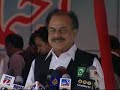 General Hamid Gul in Jamaat e Islami's Ijtima e Aam 2008 PART1