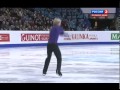 EC 2012 - Evgeni PLUSHENKO - SP