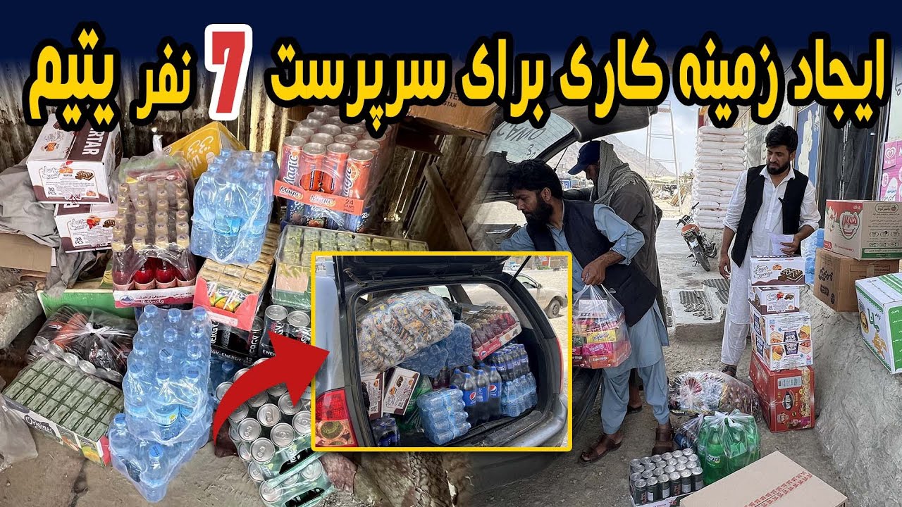 Creating job opportunities for the guardian of 7 orphans!